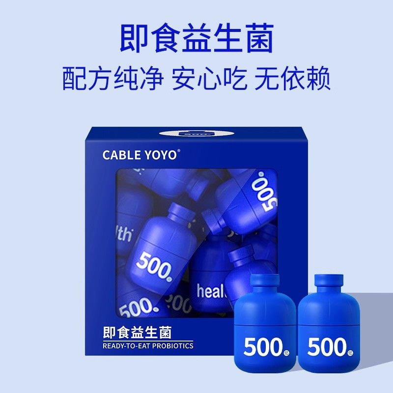冻干即食益生菌呵护肠道缓解便秘小蓝瓶进口菌株噗噗顺畅肠道吸收,保健食品/膳食营养补充食品,其他膳食营养补充剂,淘宝优惠券,粉丝福利购,淘宝优惠卷