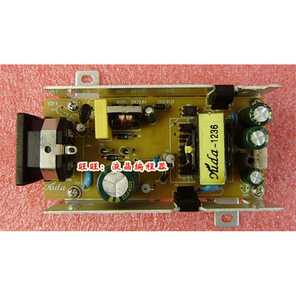 12v4A内置电源板通用于17-24寸液晶显示器/电视机内置液晶电源