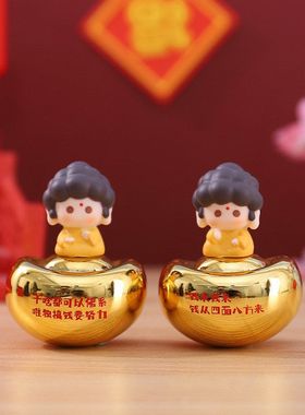 摇摇小礼物摆件佛祖同款佛系装饰