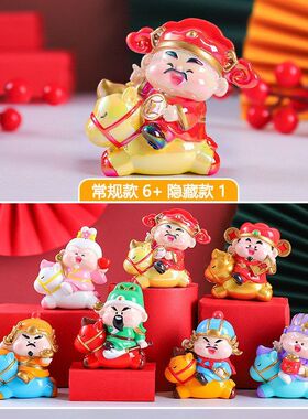 厂家直销盲盒新款家居可爱財摆件
