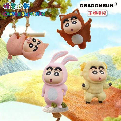 钥匙链汽车礼品动物挂件正版植绒