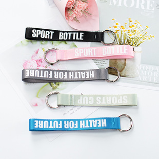 水壶手提织带吨吨桶水杯钥匙扣手机挂绳多功能钢环挂带可设计logo
