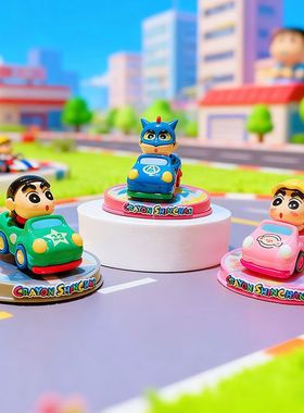 蜡笔小新公仔卡通正版系列创意装饰品动漫摆件卡通潮玩卡丁车盲盒