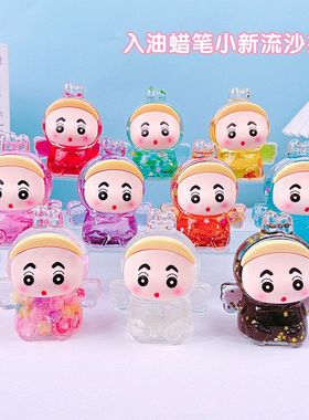 蜡笔小新爆礼品摆饰装饰品小桌面可爱卡通家居闪入油创意摆件