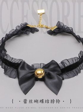 配饰领结铃铛Lolita项圈道具手作