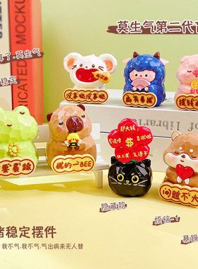 工位青蛙可爱盲盒第二代小解压莫生气卡通创意礼品桌面装饰品