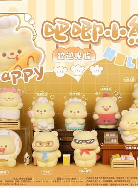 实体吧唧学生可爱盲盒中控热卖