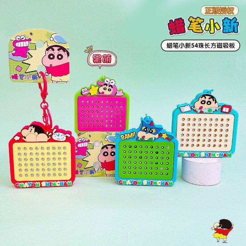 长方形蜡笔小新卡通磁正版挂件书包吸盘钥匙扣钢珠解压玩具儿童