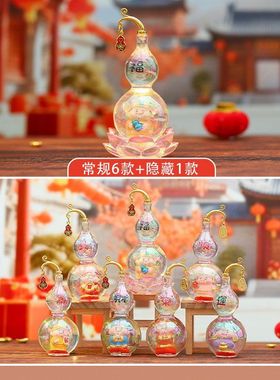 好客厅手办吉祥桌面福运盲盒寓意