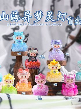 玄关国潮摆件节日手办盲盒发光