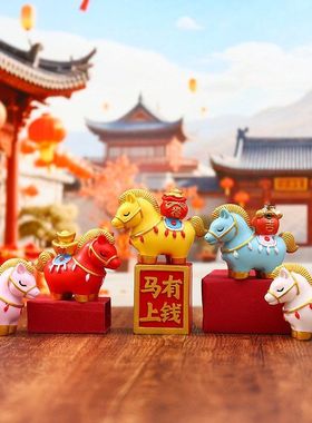 卡通有钱马上吉祥物礼创意生肖