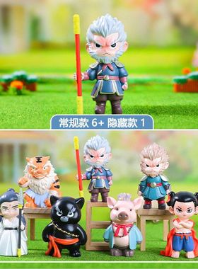 摆件悟空系列国潮手办风神话周边