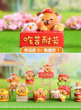 豚玩卡皮创意盒潮儿童仔盲麦门豚