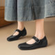 平底舒适一字扣带单鞋 星期六2026春季 玛丽珍鞋 女厚底女鞋 新款 法式