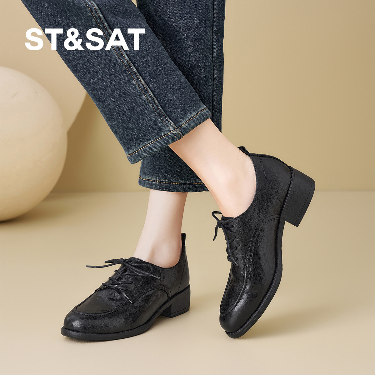 星期六2026春季新款女鞋粗跟羊皮深口单鞋女百搭通勤不累脚牛津鞋,女鞋,深口单鞋,淘宝优惠券,粉丝福利购,淘宝优惠卷