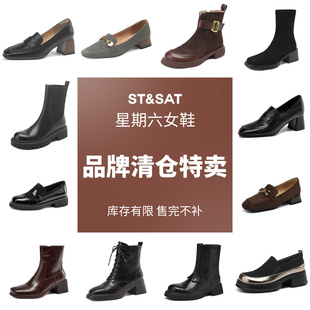 靴子短长筒粗跟不累脚通勤鞋 星期六深口单鞋 清仓特价 小皮鞋 女断码