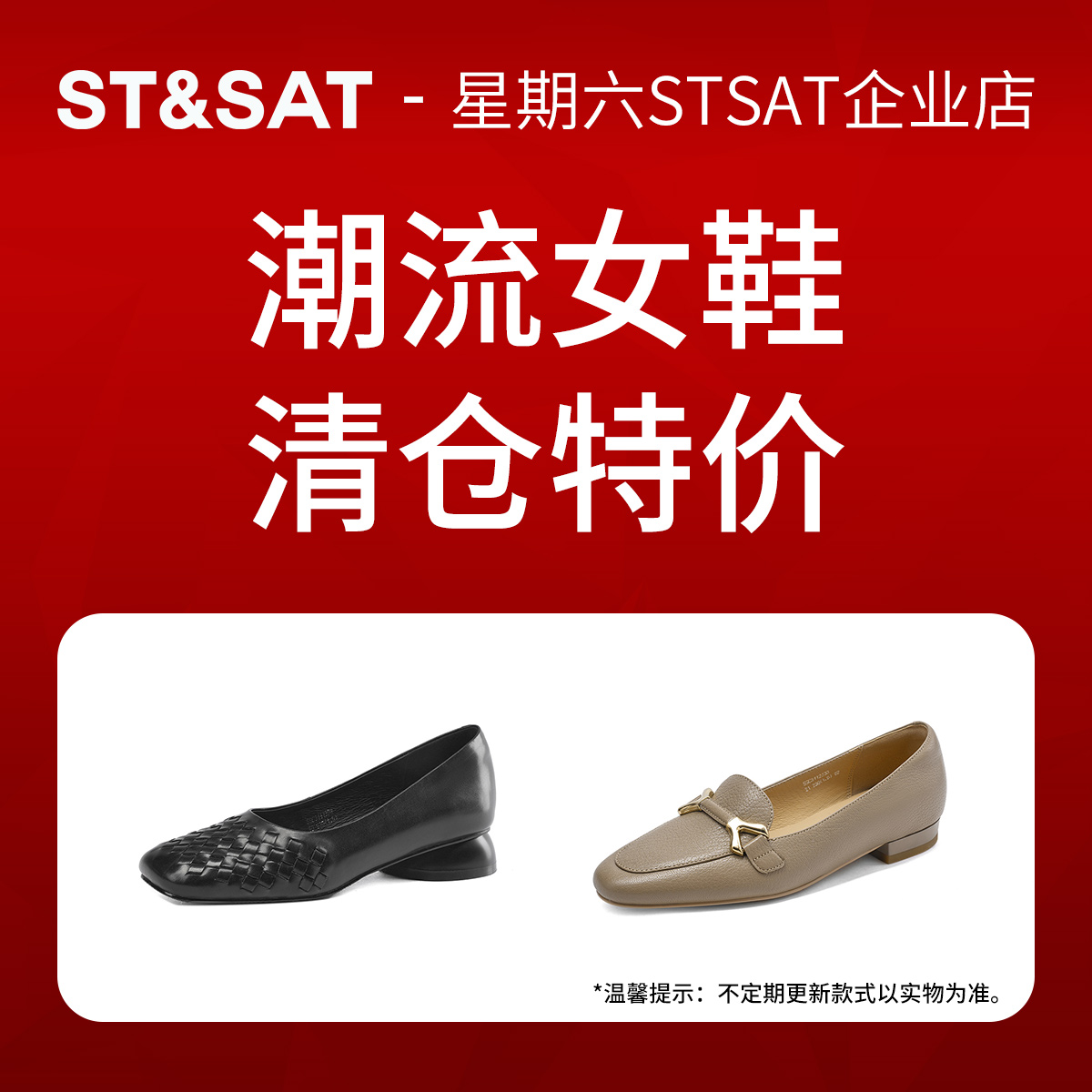 星期六女凉鞋断码清仓浅口单鞋法式气质不累脚玛丽珍上班通勤鞋