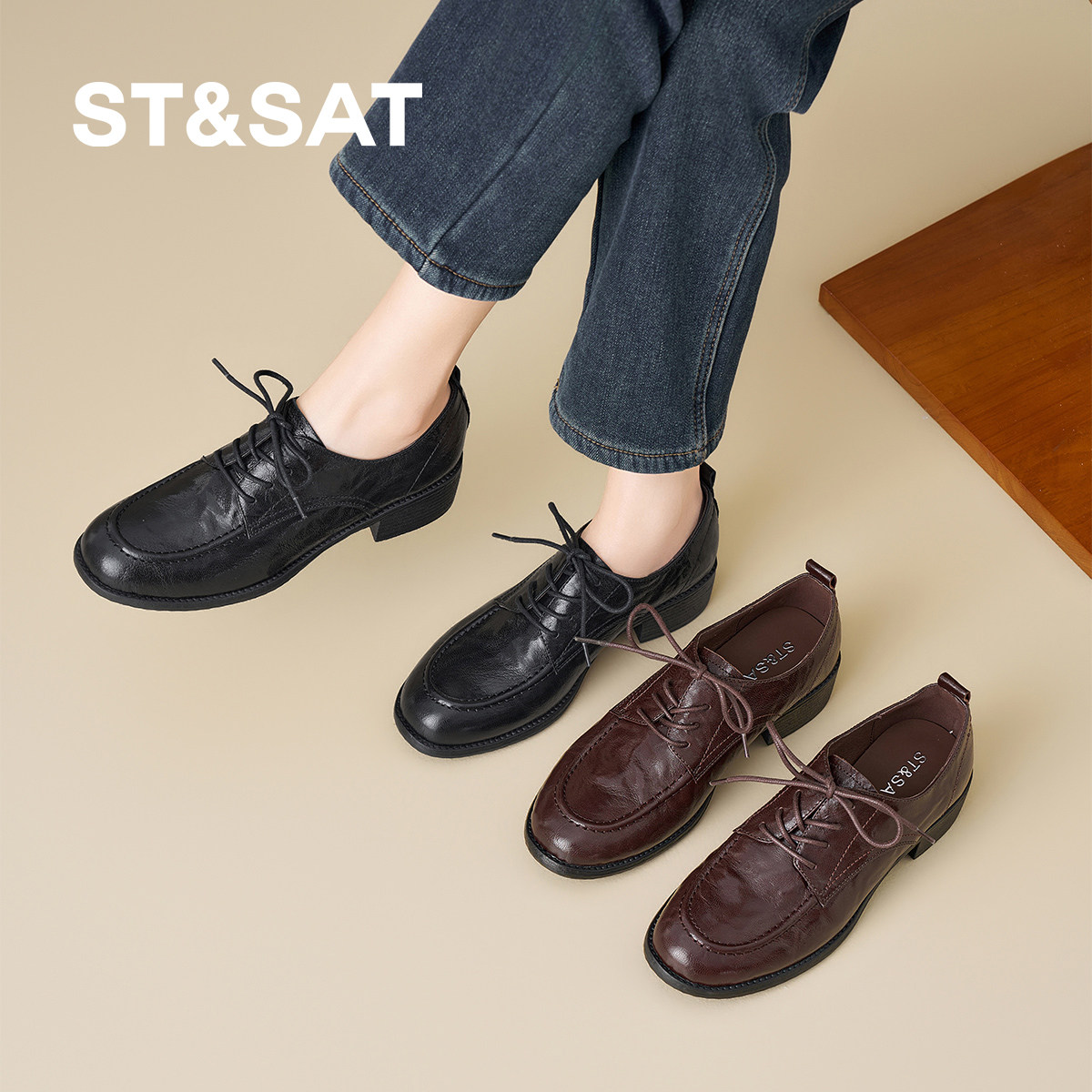 星期六2026新款女鞋粗跟系带羊皮深口单鞋女软底不累脚气质牛津鞋,女鞋,深口单鞋,淘宝优惠券,粉丝福利购,淘宝优惠卷