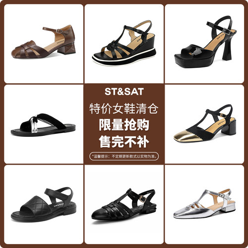 【清仓断码】星期六百搭法式包头凉鞋女夏季英伦风半拖外穿不累脚