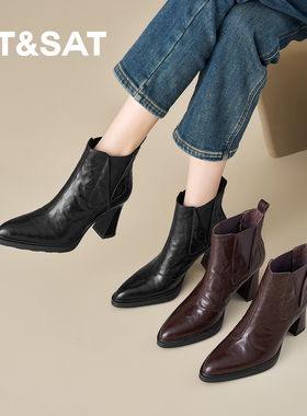 星期六厚底马丁靴2026新款切尔西靴显瘦时装靴加厚尖头高跟短靴女