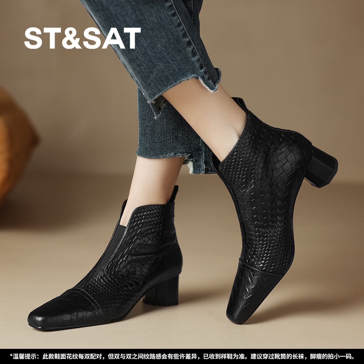 星期六棕色短靴女靴子2025新款粗跟春秋单靴瘦瘦靴高跟鞋马丁靴女