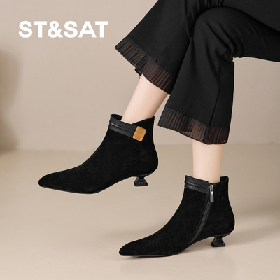 星期六新款复古尖头细跟显瘦短靴女2025秋冬高跟切尔西绒面通勤靴