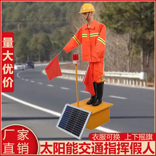 润鑫保通机器人施工预警防尘防雨
