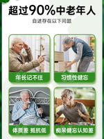 Pipingrock original imported Ginkgo biloba extract compound Capsules from the United States for the memory and brain of middle-aged and elderly people thumbnail 7