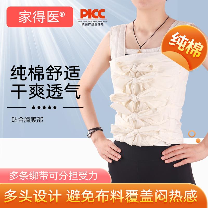 纯棉多头腹带胸带产后束腹带肋骨包扎绑带捆绑带剖腹产腹带