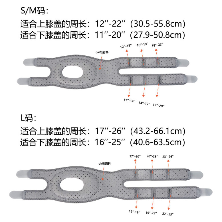 专业运动髌骨带护膝跑步跳绳