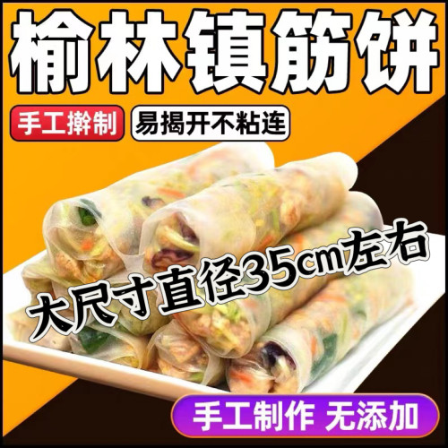 炸串卷卤肉卷夜市摆摊专用商用