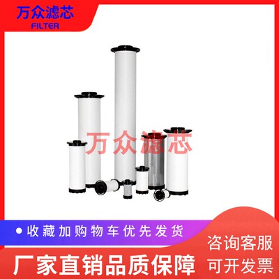 速发干燥机精密滤224242281 2424207 24242芯 542422现货