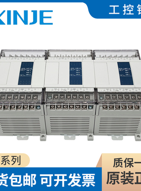 速发全新信1PLC XC-捷4R/14T/14RT-E 24R//4T/24RT 2R/2T22RT