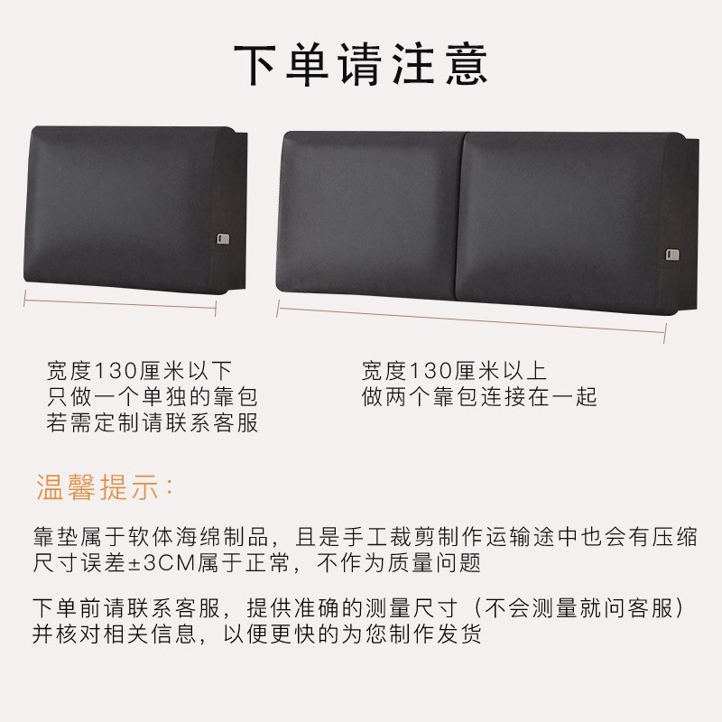 速发BKK榻卧床头软包大靠垫简约用室榻实米靠背垫科技布床头罩可