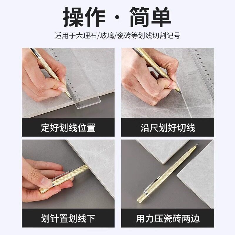 速发钨钢合金划线笔瓷砖切割笔钢板画针划刀划针器金属划线神器画