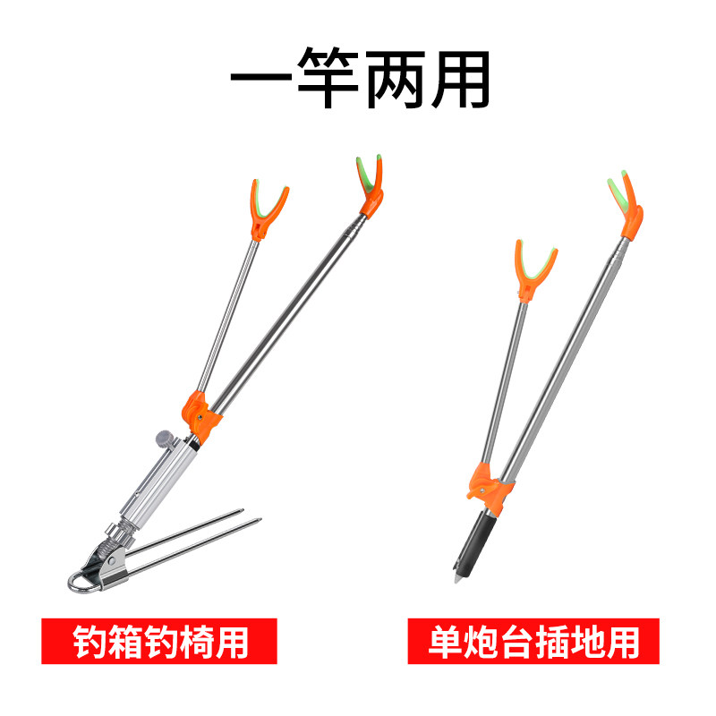 速发支架炮台架台不锈插双炮台杆钓架竿地钢钓箱钓椅配件伸缩