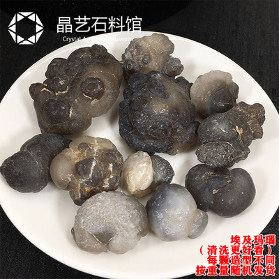 速发埃及玛瑙原石标本2-5cm戈壁古磐石奇石儿童玩耍矿物教学标本