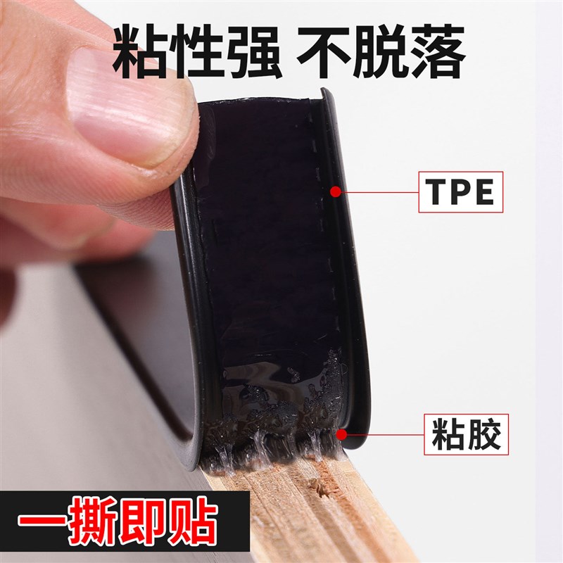 速发柜子封边条自粘全屋厨房橱柜衣柜家具木材桌子包边U型封边条