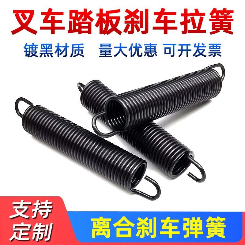 速发合力叉车刹配弹簧踏板离合器弹簧叉车回位钩拉伸拉力拉簧带璜