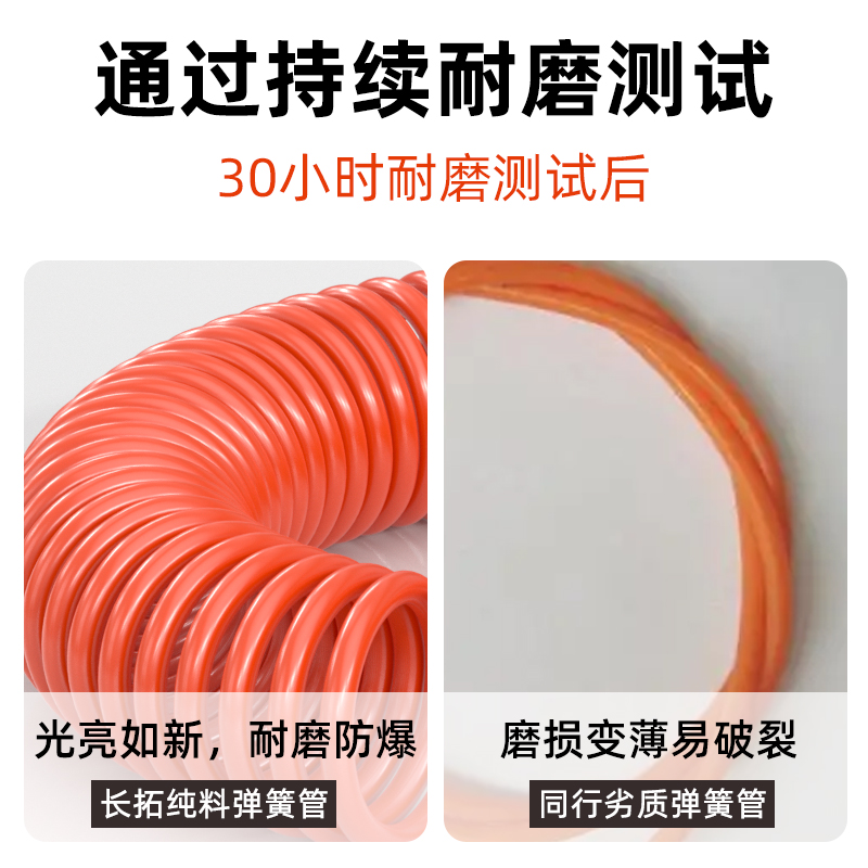 速发弹簧气管螺旋可伸缩PU6mm排气管气泵空压机吹尘枪管6X4 8X5