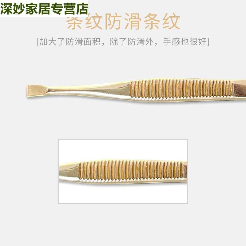 速发高精密眉毛夹小镊子拔毛钳夹眉毛的专业镊子拔胡须夹子拔胡子