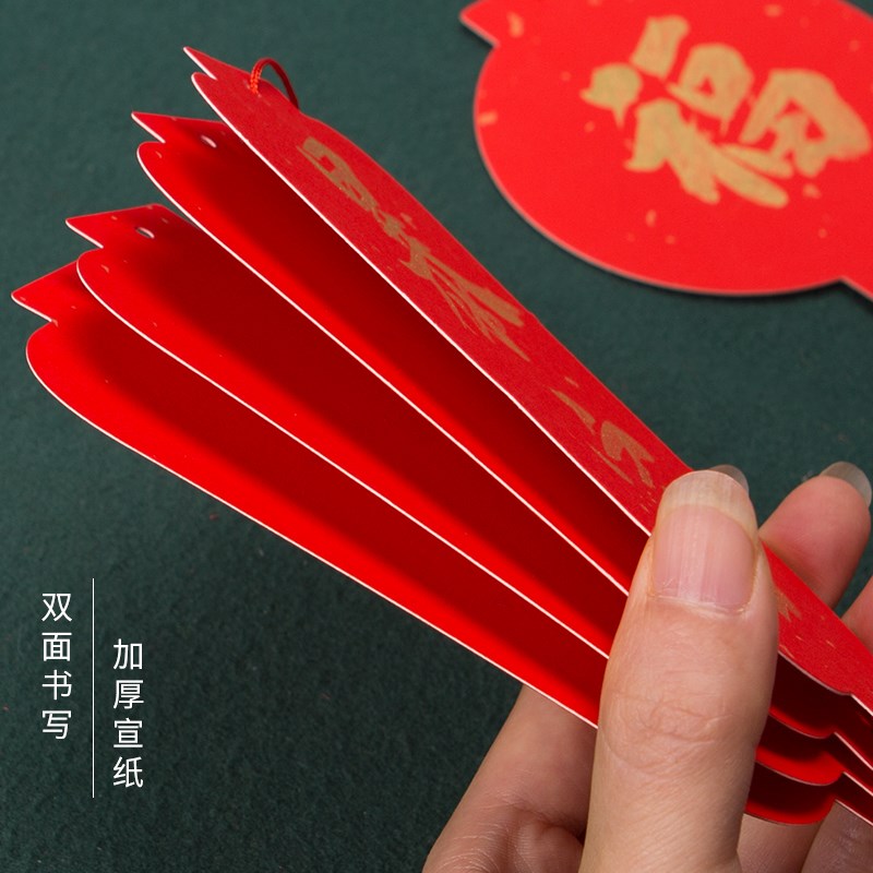 速发江你双卡年红软面挂件2025年春节迷左小号洒金对联纸正方形红