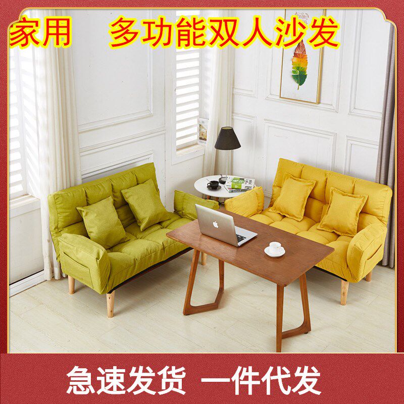 速发卧室小沙发小型发易简厅租房服装店单人沙客椅双人布艺小户型