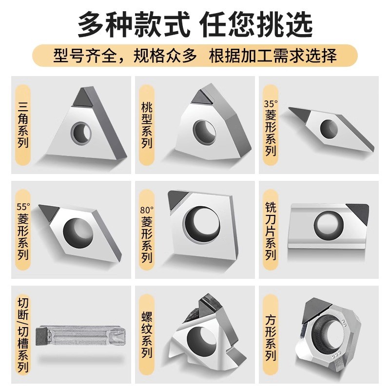 速发金刚石刀片CCMT0T04铝用数控车床刀具宝石车刀刀粒超亮PCD刀