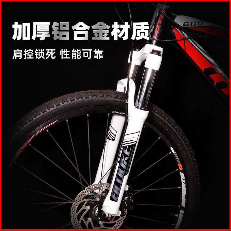 速发BLOO7寸山地自行车前叉26寸2K.5E油簧避震肩控锁死前叉XC0
