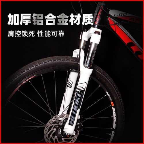 速发BLOO7寸山地自行车前叉26寸2K.5E油簧避震肩控锁死前叉XC0
