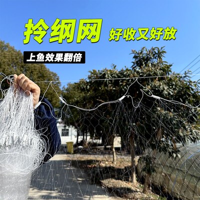 速发纲拎提纲捕丝粘三层网网沉网挂网网