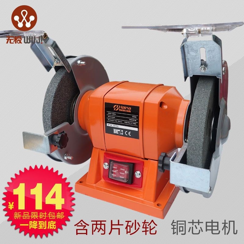 速发台式提型砂轮机机小家用电动磨刀抛光机多功能220v沙轮手器工