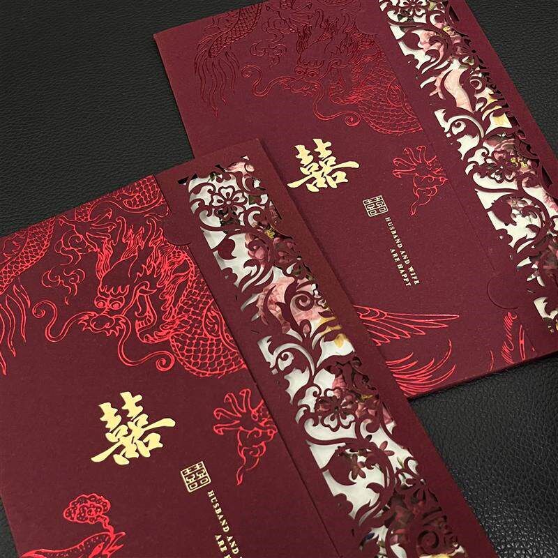 速发设计感结婚请帖新款中式婚礼邀请函婚宴高级感小众喜帖请柬创