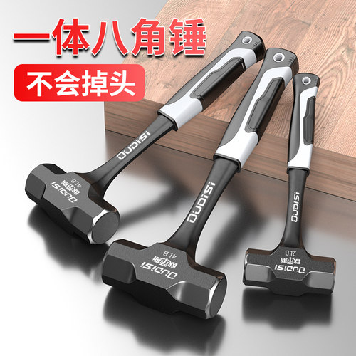 速发锤子一体墙角锤连体手锤工地石工锤实心榔头砸八装修工具大号